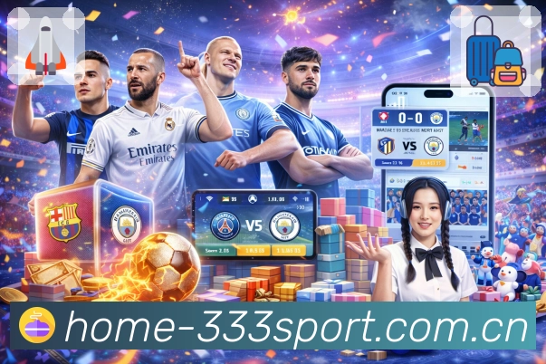 <strong>333体育</strong>App 关注列表管理预览